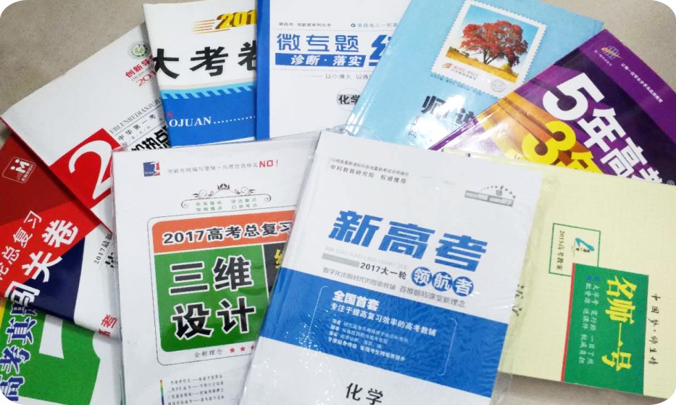 海量题库供学生参考.jpg