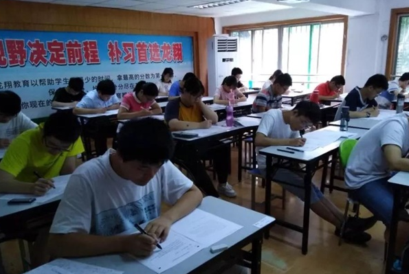 文化课学习