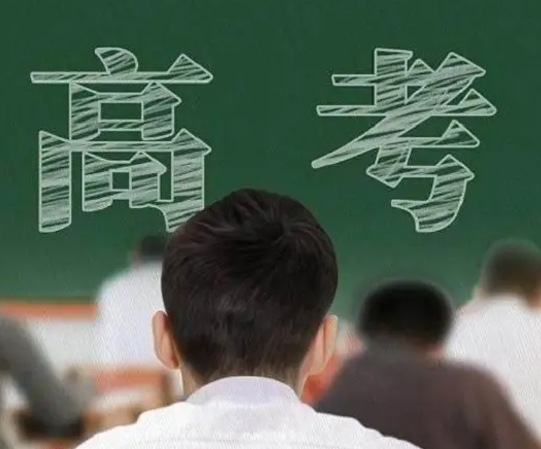 高考复读学校