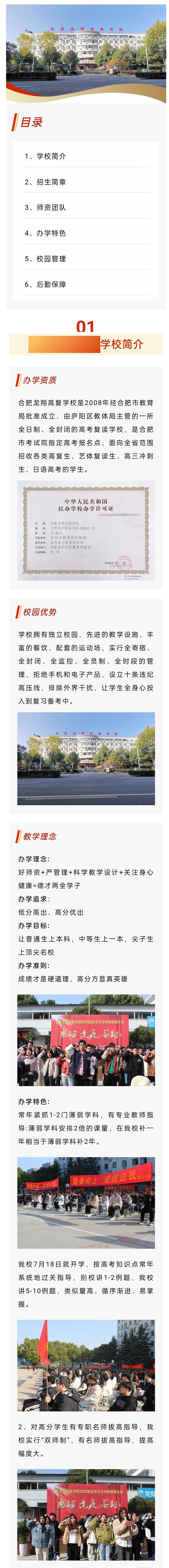 11_看图王(1).jpg